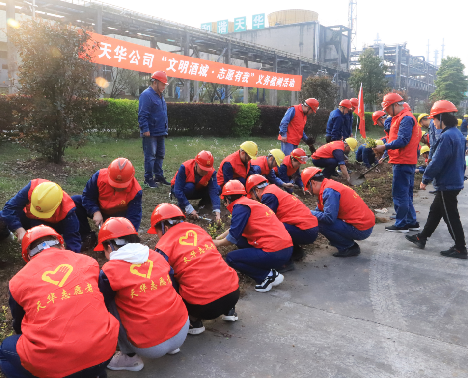 5-.綠色發(fā)展“植”得期待 公司開展志愿者義務(wù)植樹活動(dòng).png