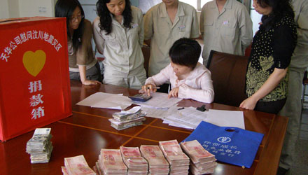 慷慨解囊，援助災(zāi)區(qū)