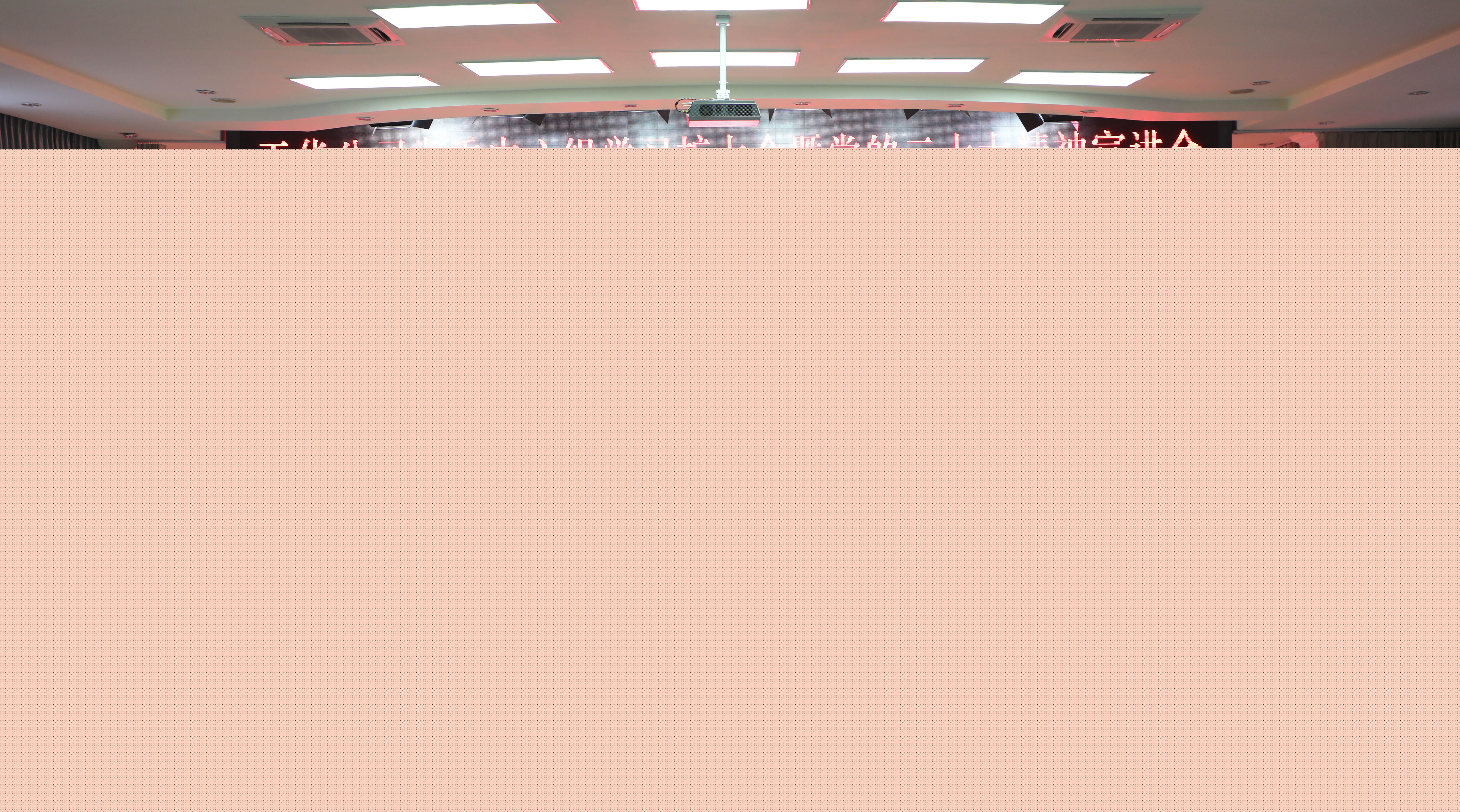 公司黨委書記、董事長陸相東宣講黨的二十大精神