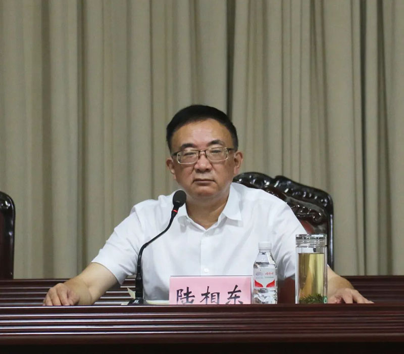 1693020513555419.jpg 公司黨委書記、董事長(zhǎng)陸相東發(fā)表講話.jpg