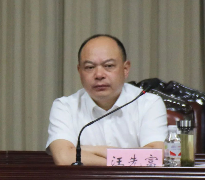 1693020535699066.jpg 公司黨委副書記、總經(jīng)理汪先富安排工作.jpg