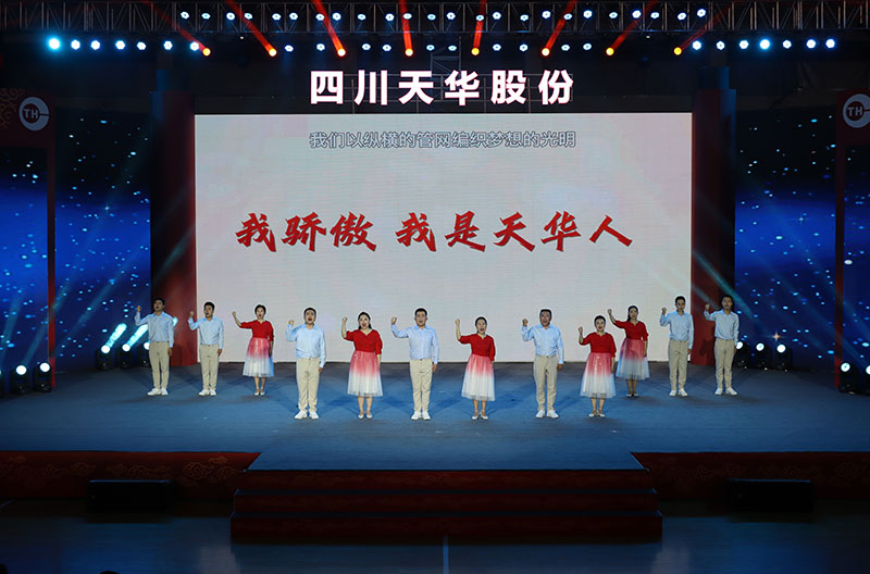 1693442202468566.jpg 18 詩歌朗誦:我驕傲,我是天華人.jpg