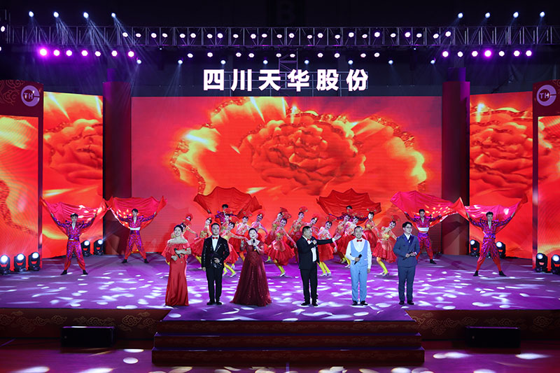 1693442255885010.jpg 20 結(jié)束歌舞:再過二十年我們來相會.jpg