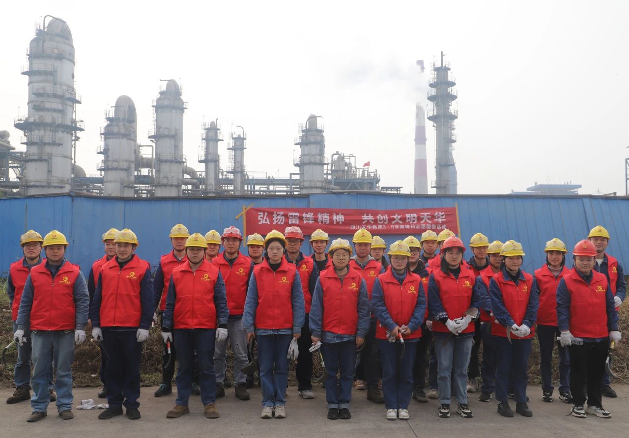 暖春三月學(xué)雷鋒丨天華“紅馬甲”美化環(huán)境揚新風