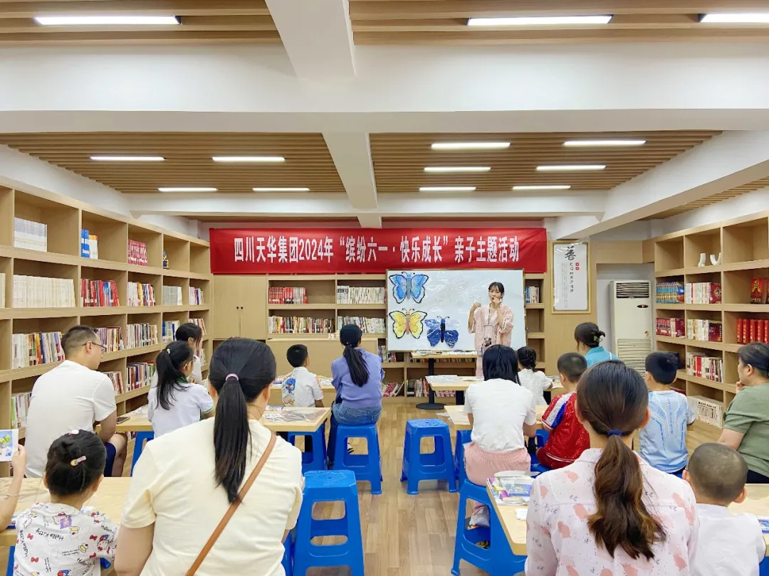 繽紛六一 快樂成長｜集團開展慶?！傲弧眱和?jié)主題活動